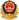 公安备案