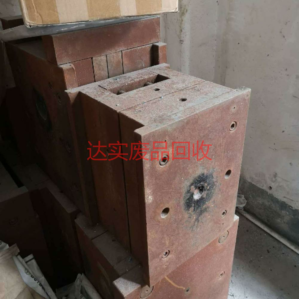 东莞长安上门回收废模具 塑胶模具回收 报废模具回收 东莞长安上门回收废模具 塑胶模具回收 报废模具回收
