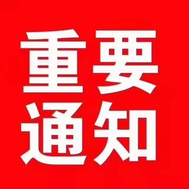 如何在废电缆回收行情上涨时获得更高的收益？工厂工地出货技巧